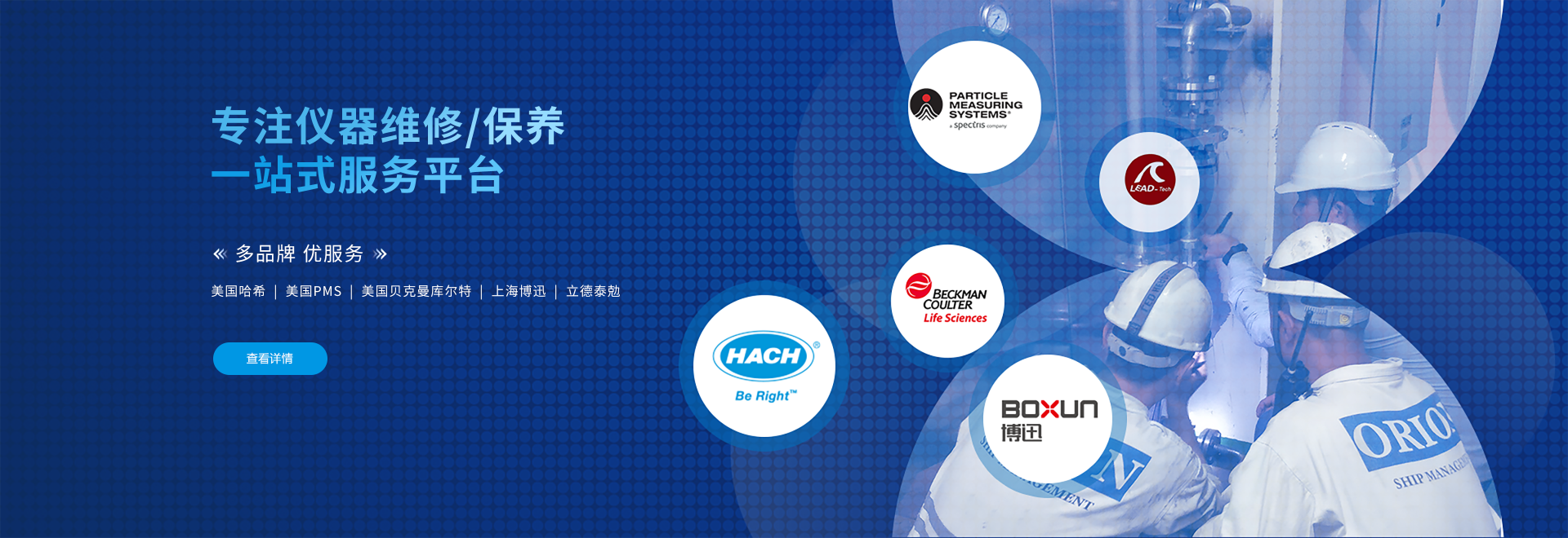 南京榮泰得環保科技致力于熱固化劑,光固化劑,芳香酸等產品